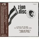 A Psalm Of Praises To The Most High 1967-1972 (CD)