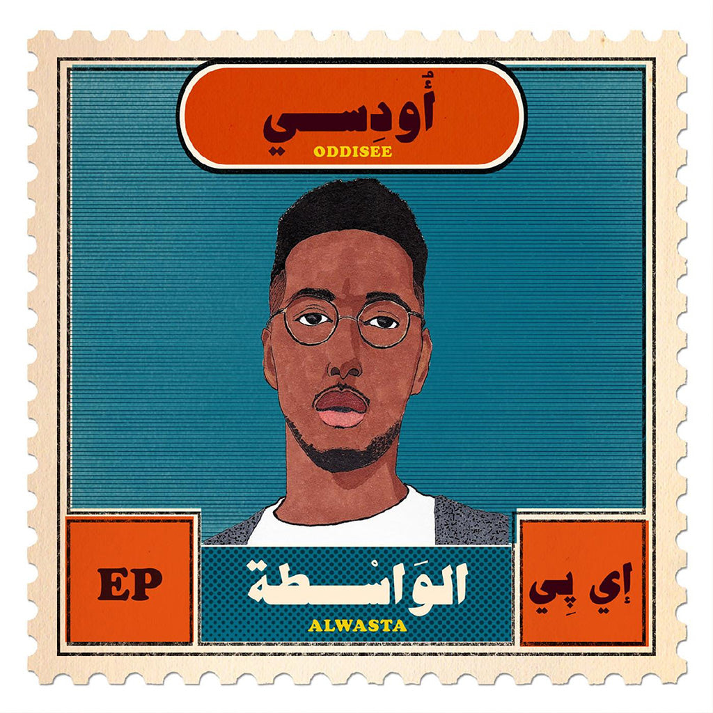 Alwasta (CD)