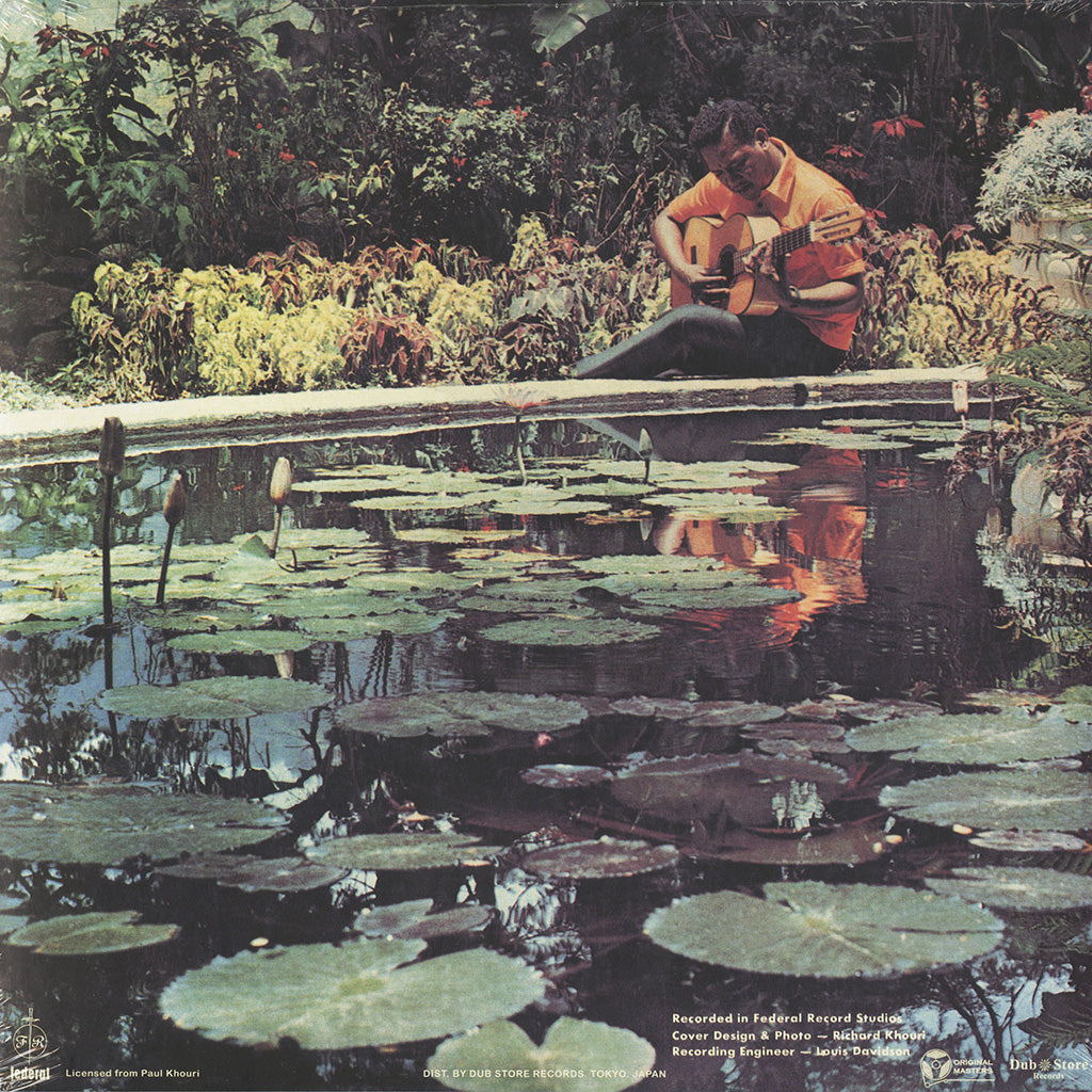 Mr. Ernie Ranglin With Soul (LP)