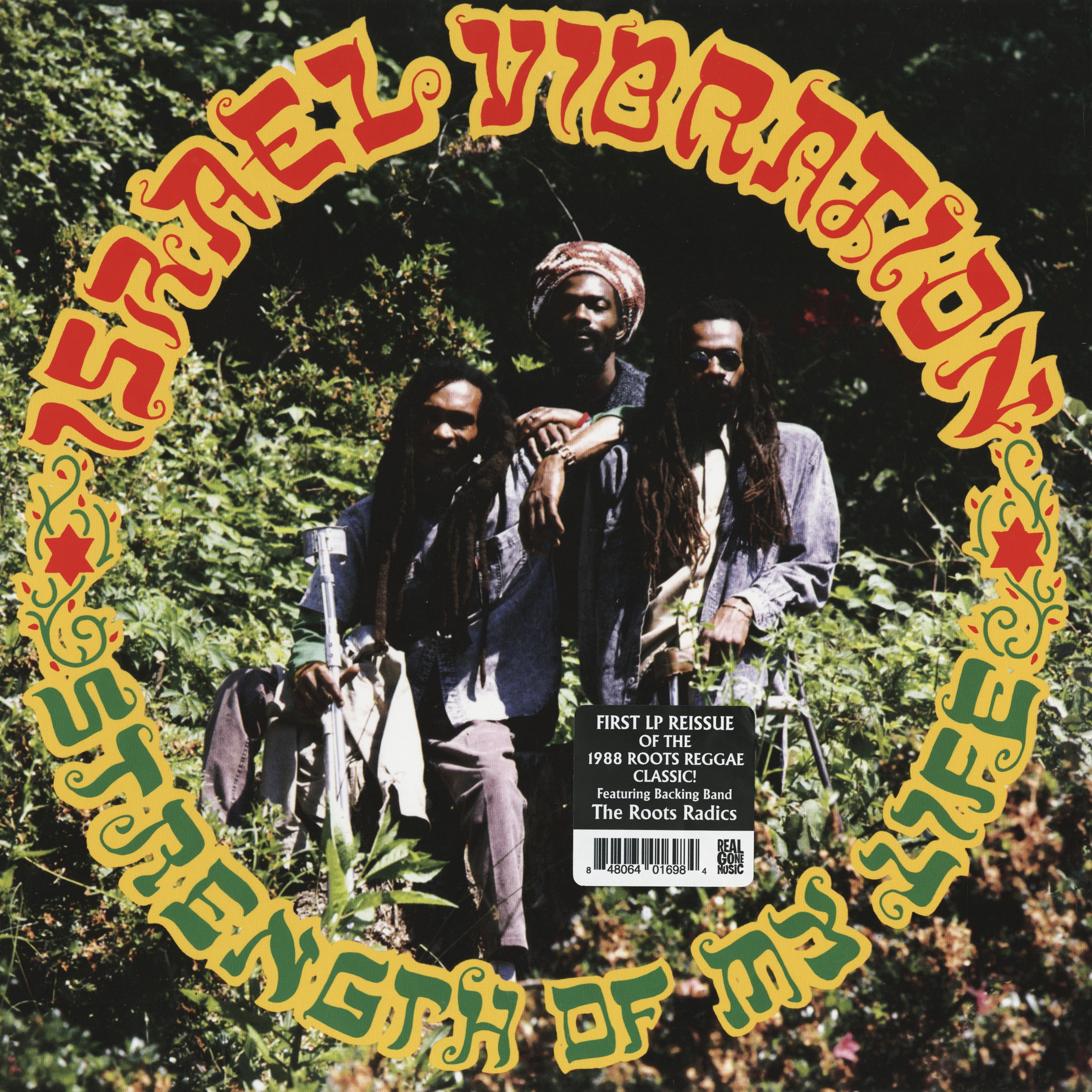 Strength Of My Life (LP)