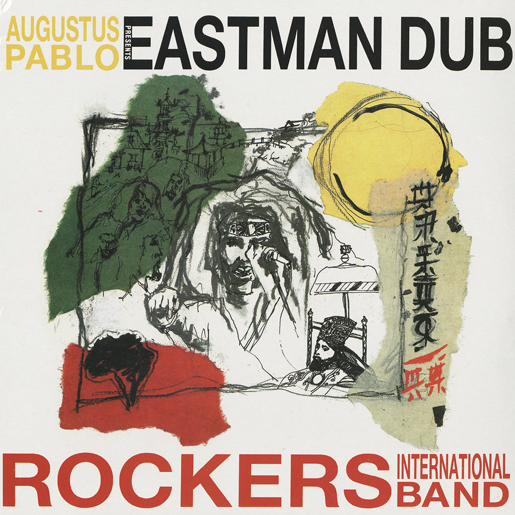 Eastman Dub (LP)