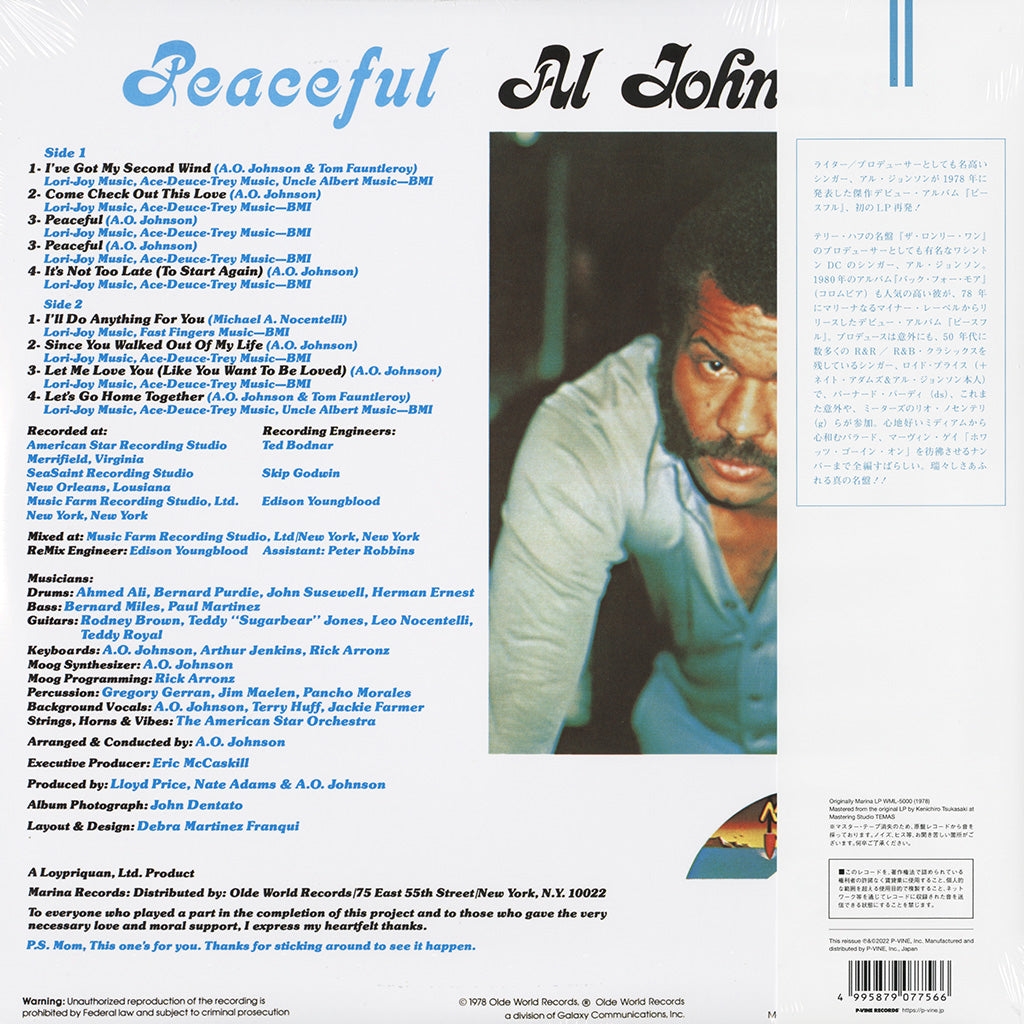 Peaceful (LP)