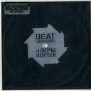 Beat Grinder (7" Flexi-disc)