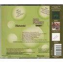 Dub Planet Orbit 1 (CD)