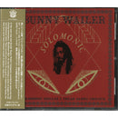 Solomonic Singles 1: Tread Along 1969-1976 (CD)