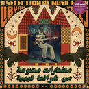 Habibi Funk - A Selection Of Music From Libyan Tapes (2LP + 12" EP Box Set)