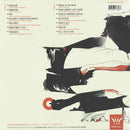 Persona (Color Vinyl LP)