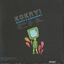 Robots & Dinosaurs (Numbered Splatter Vinyl 2LP)