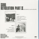 Soul Revolution Part II (Color Vinyl LP)