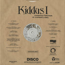 Fire Burn (12" Single)