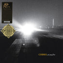 Set You Free (Random Color Vinyl 2LP)